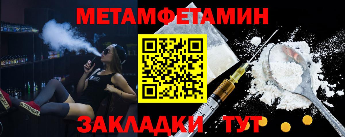 Амфетамин 98% Южно-Сахалинск