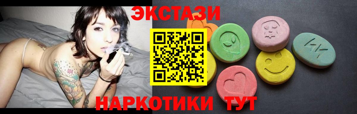 Южно-Сахалинск  Экстази Дубай  Вход с VPN  ЭКСТАЗИ  Ecstasy MDMA 