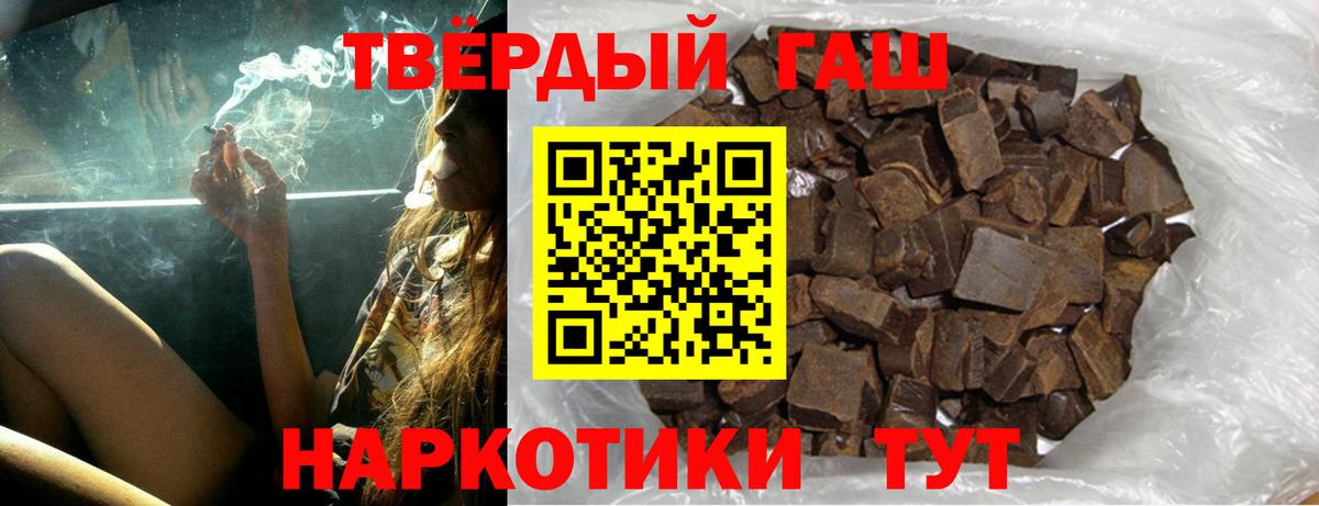 ГАШ ice o lator Южно-Сахалинск