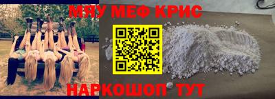 альфа пвп VHQ Малоярославец