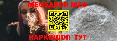 марки nbome Малгобек