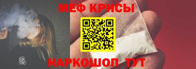 кокаин премиум Мариинск
