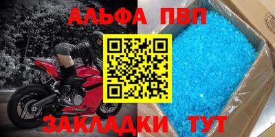 марки nbome Малгобек