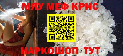 альфа пвп VHQ Малоярославец