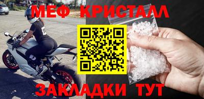 марки nbome Малгобек