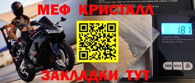 альфа пвп VHQ Малоярославец