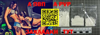альфа пвп VHQ Малоярославец