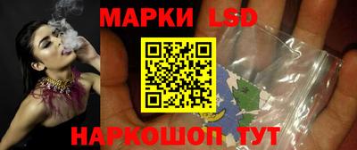 марки nbome Малгобек