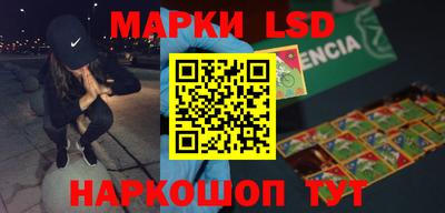 марки nbome Малгобек