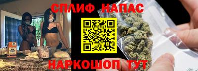 кокаин премиум Мариинск