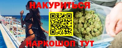 кокаин премиум Мариинск