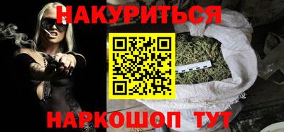 кокаин премиум Мариинск