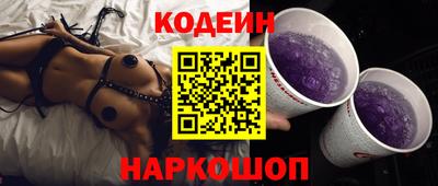 марки nbome Малгобек