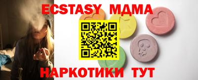 марки nbome Малгобек