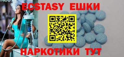 кокаин премиум Мариинск