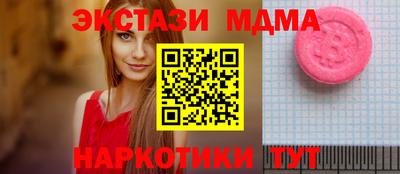 марки nbome Малгобек