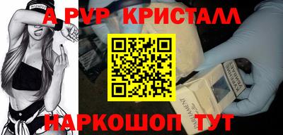 марки nbome Малгобек