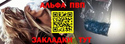 марки nbome Малгобек