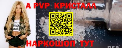 альфа пвп VHQ Малоярославец