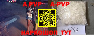 марки nbome Малгобек
