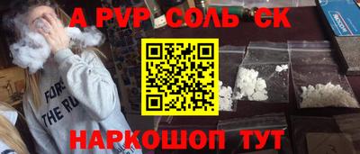 кокаин премиум Мариинск
