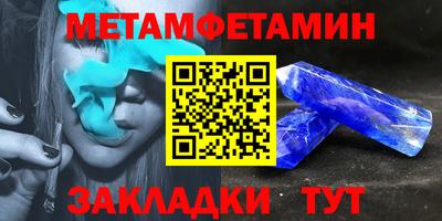 альфа пвп VHQ Малоярославец