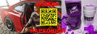 марки nbome Малгобек