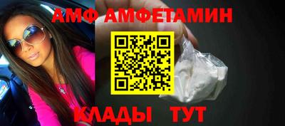 марки nbome Малгобек