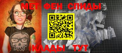 марки nbome Малгобек