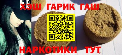 альфа пвп VHQ Малоярославец
