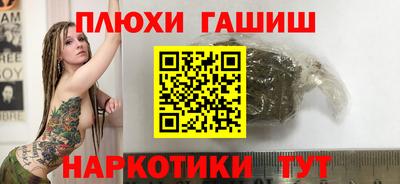 марки nbome Малгобек