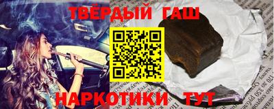 альфа пвп VHQ Малоярославец
