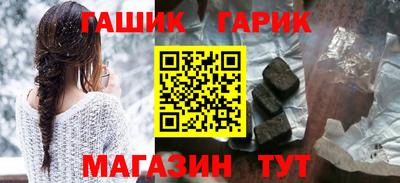 кокаин премиум Мариинск