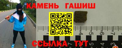марки nbome Малгобек