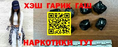 альфа пвп VHQ Малоярославец