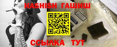 альфа пвп VHQ Малоярославец