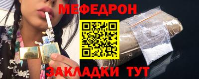 кокаин премиум Мариинск