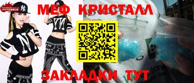 кокаин премиум Мариинск