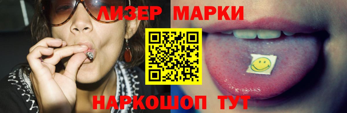 Южно-Сахалинск  Лсд 25 экстази кислота  Вход с VPN  ЛСД экстази ecstasy 