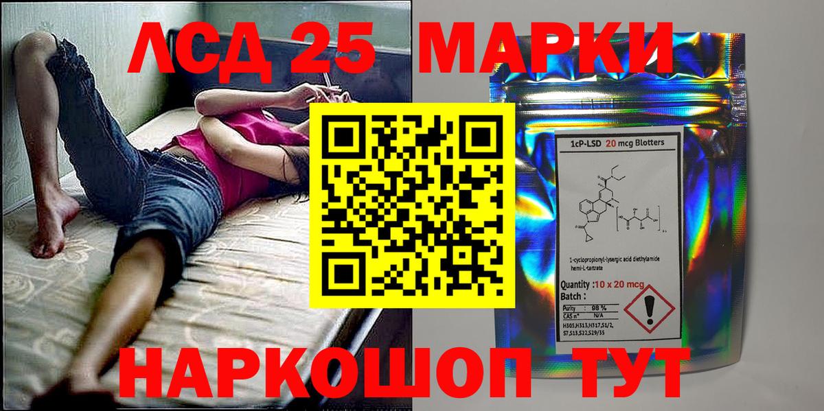 Марки NBOMe 1500мкг Южно-Сахалинск