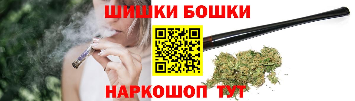 Каннабис OG Kush  Бошки Шишки Amnesia  Южно-Сахалинск  Вход с VPN  Конопля THC 21% 